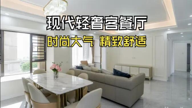 現(xiàn)代輕奢客餐廳實(shí)拍：水晶吊燈+大理石元素，高級(jí)感溢出屏幕！